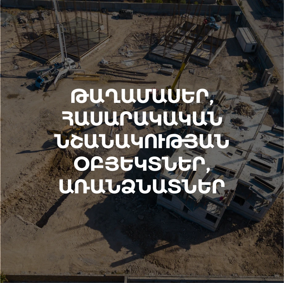 builder image